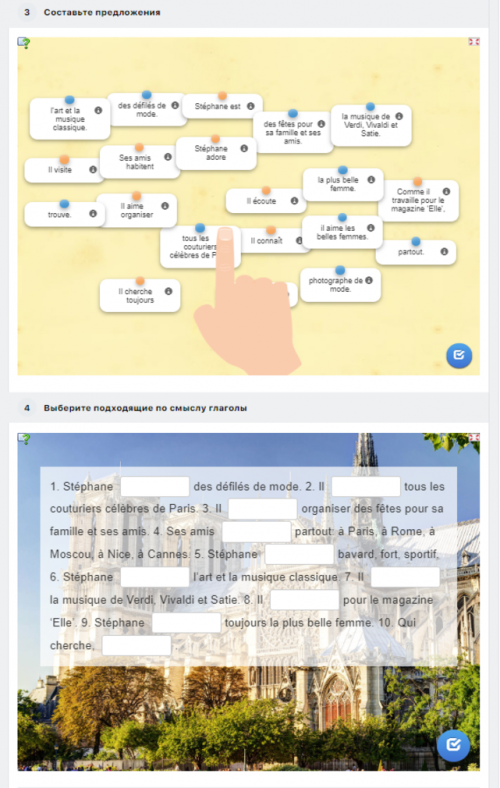 антитренинги 2 (1)
