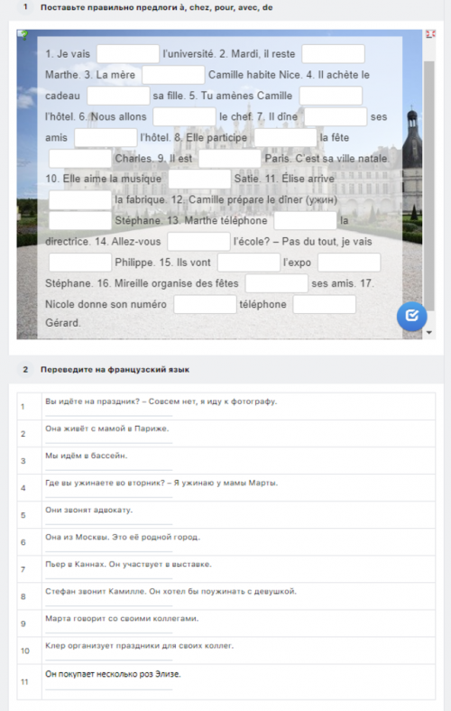 антитренинги 3 (1)